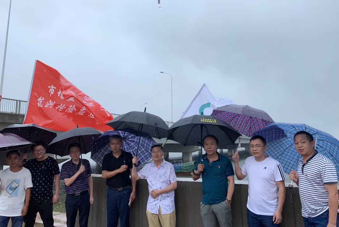 &ldquo;不忘初心 牢记使命&rdquo;主题党日活动