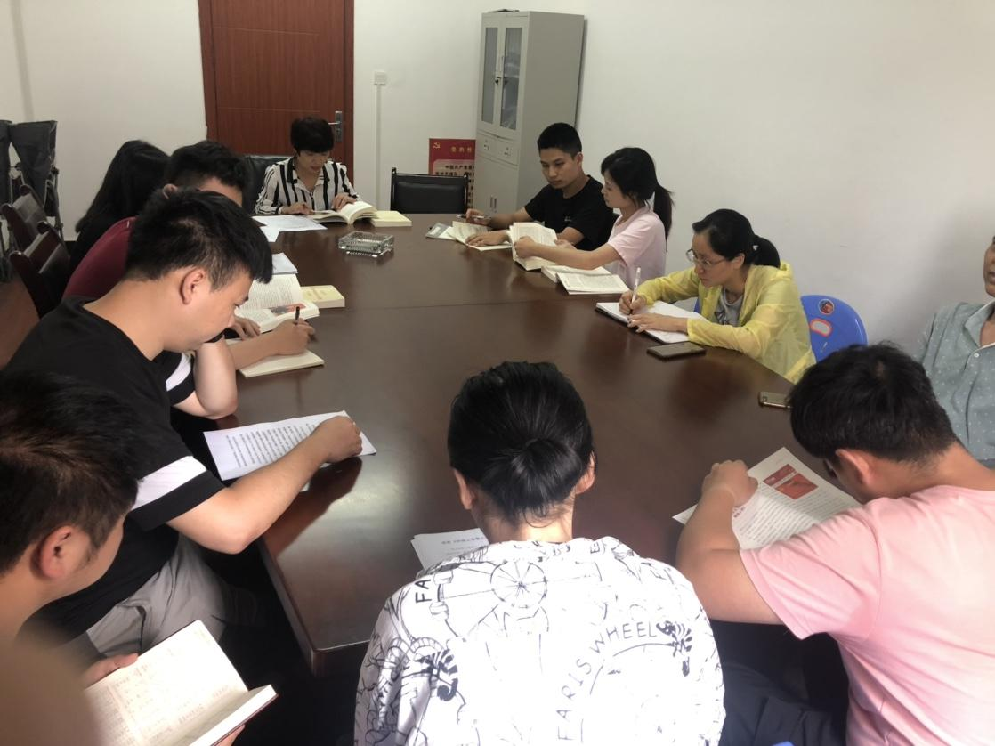 开展&ldquo;党史教育+警示教育&rdquo;学习会