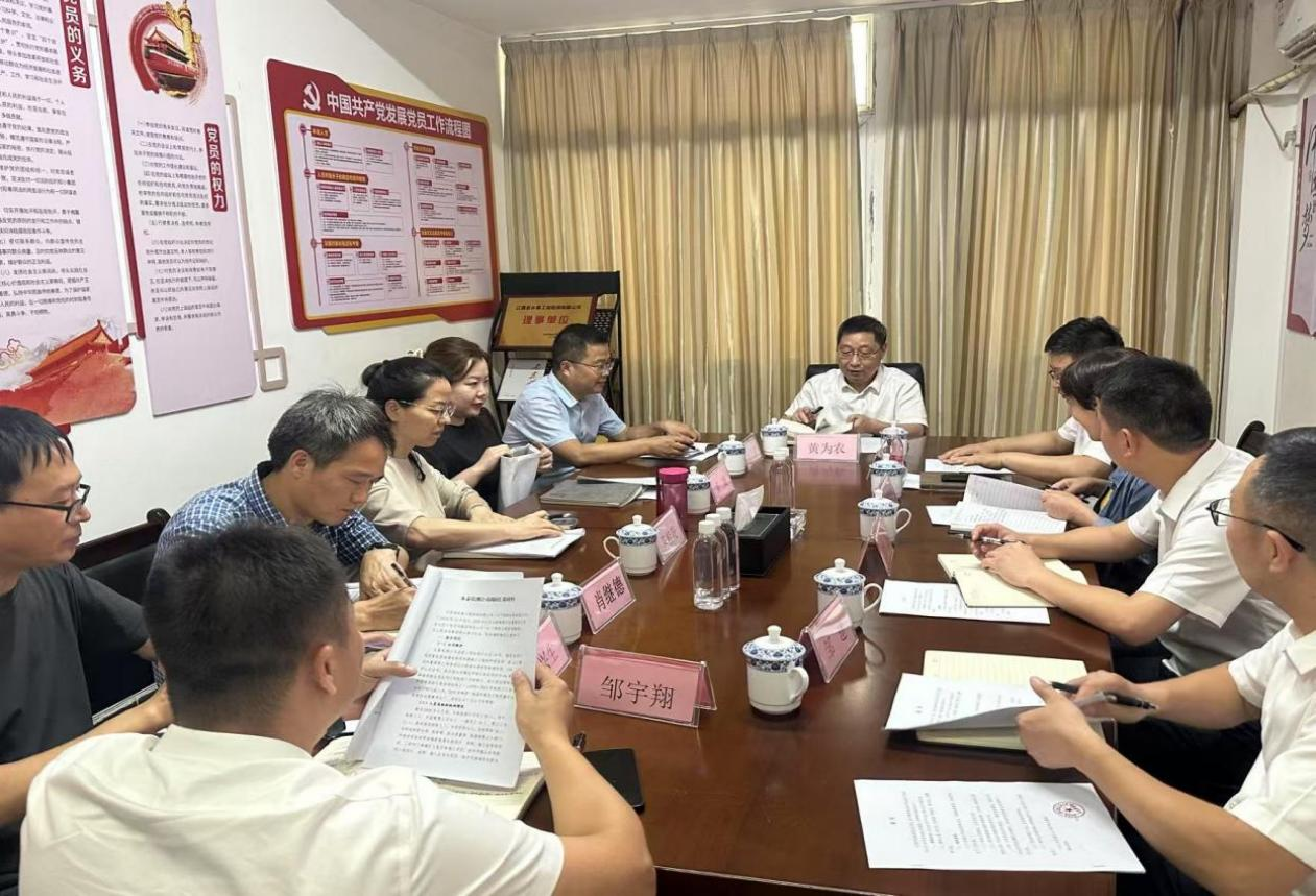 黄为农到水泰检测公司调研生产经营工作